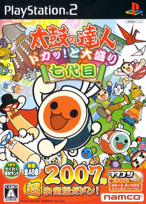 Taiko no Tatsujin - Doka! to Oomori Nanadaime (Japan)
